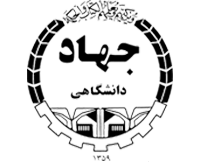 مرکز آموزش علمی کاربردی جهاد دانشگاهی شیراز